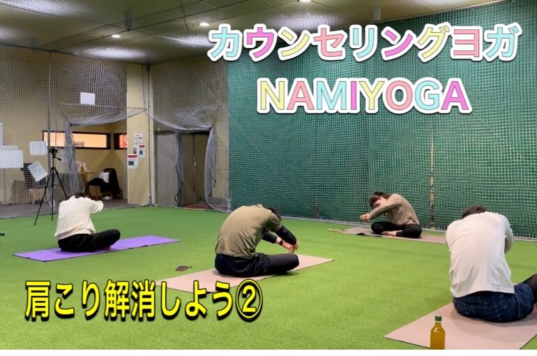 肩こり解消しよう②