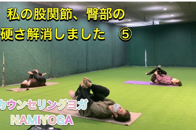股関節、臀部　⑤