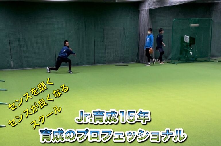バックハンド　スローイング　中学生クラス
