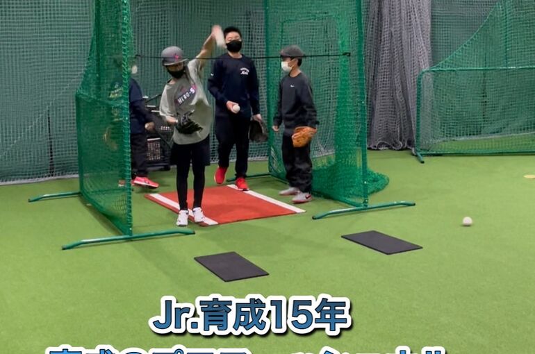 送球は猫パンチ　小3～小6クラス