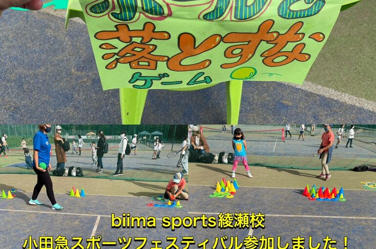 S__70983682