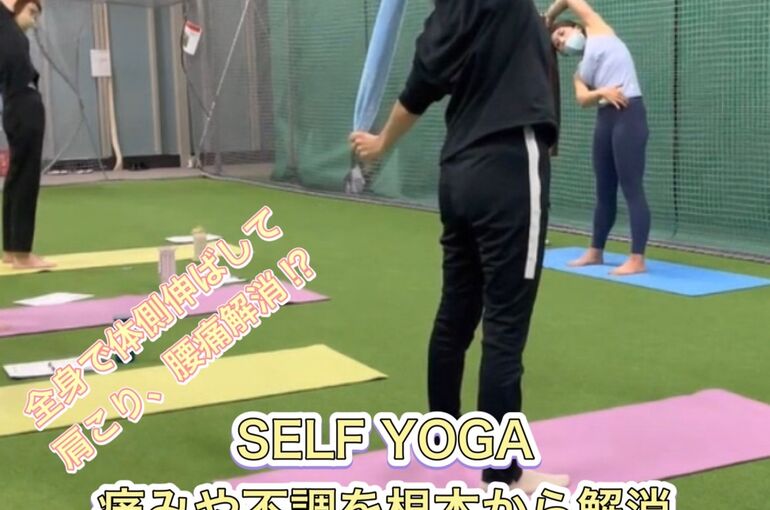 全身使って体側伸ばし