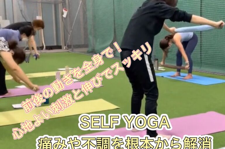前後の動きを全身で　心地よい刺激と伸びでスッキリ
