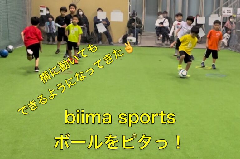 神トラップ