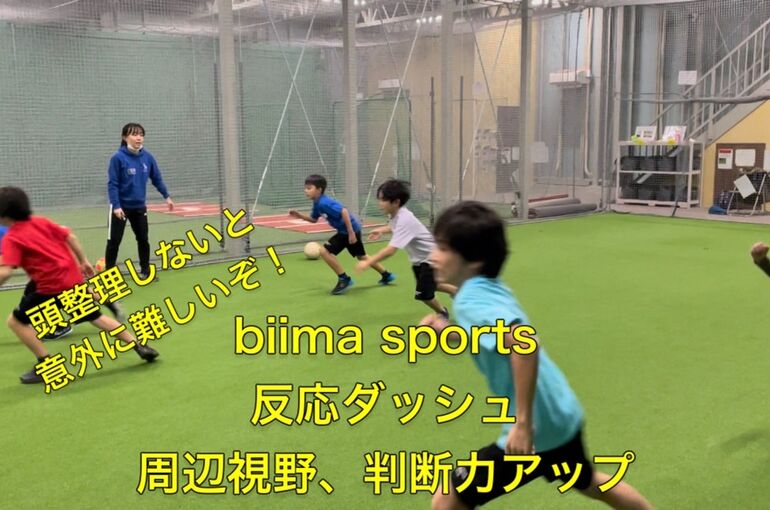 S__94920706