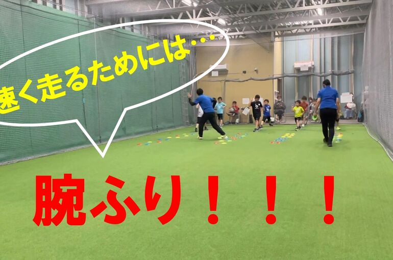 biima腕ふりサムネイル