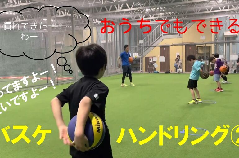 biimaサムネイル