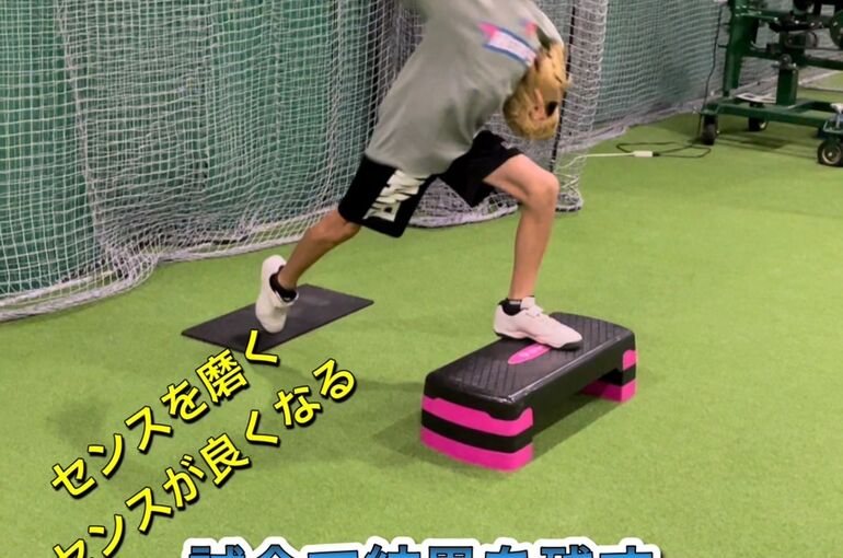 逆の動きで身体の使い方　投げ方