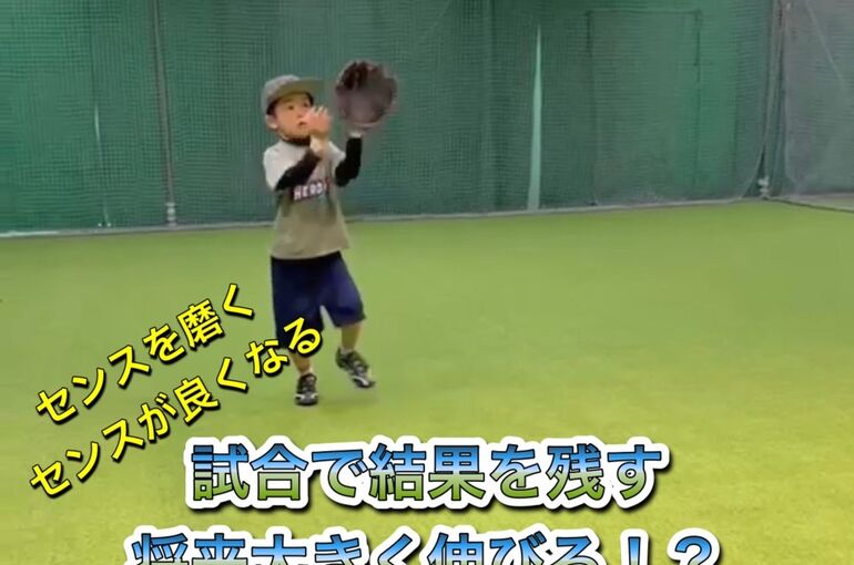 アンパングローブワンツーステップ