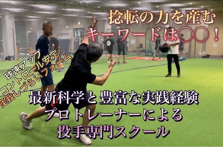 こちら