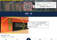 予約